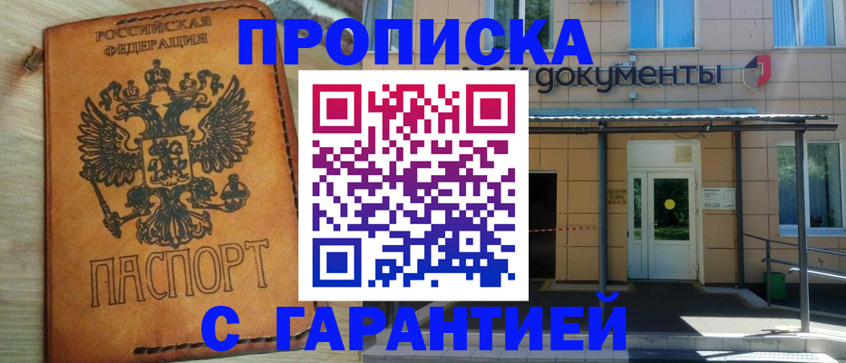 регистрация в Верхнем Тагиле