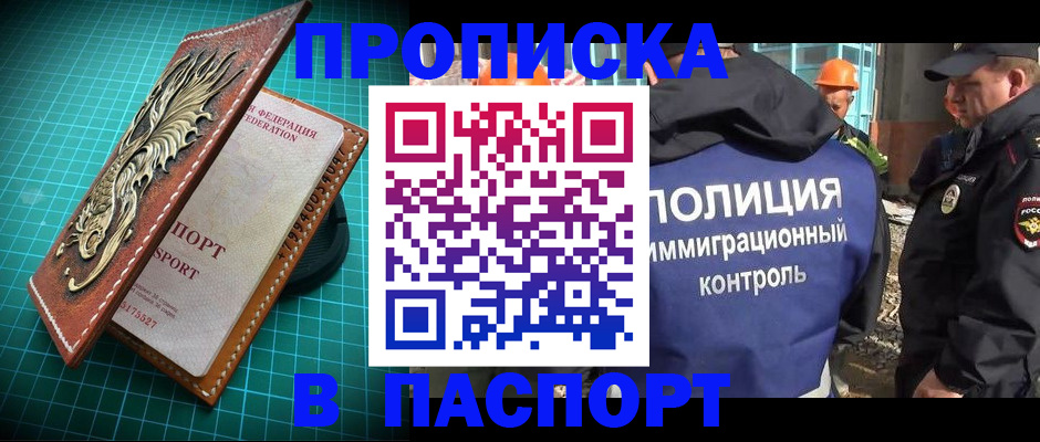 где прописаться в Верхнем Тагиле