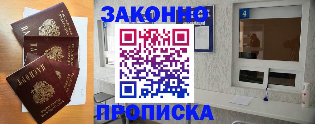 временная регистрация адрес в Верхнем Тагиле