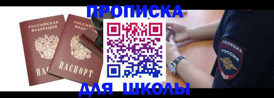 временная регистрация в Верхнем Тагиле