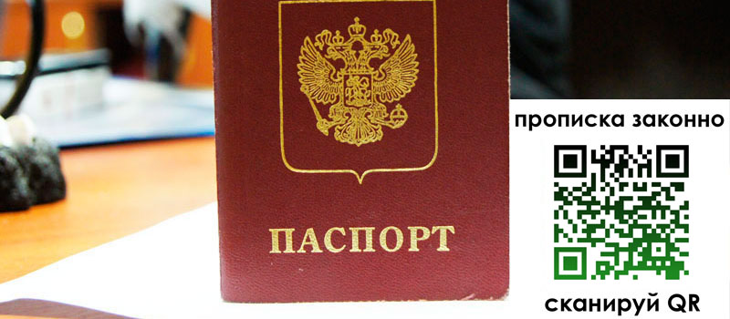 в Верхнем Тагиле height= регистрация в Верхнем Тагиле